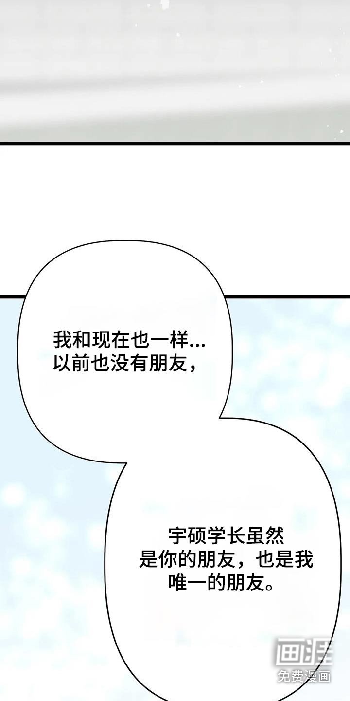 第47章：不担心