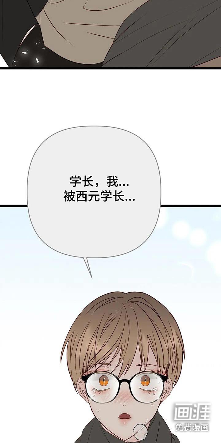 第47章：不担心