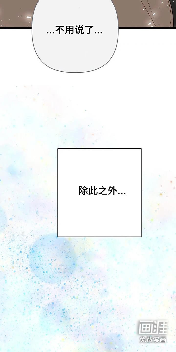 第47章：不担心
