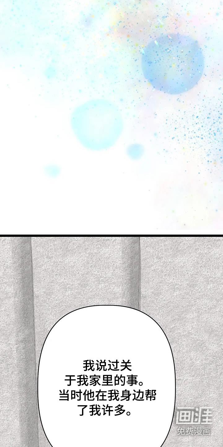 第47章：不担心