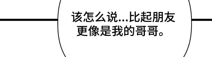 第47章：不担心