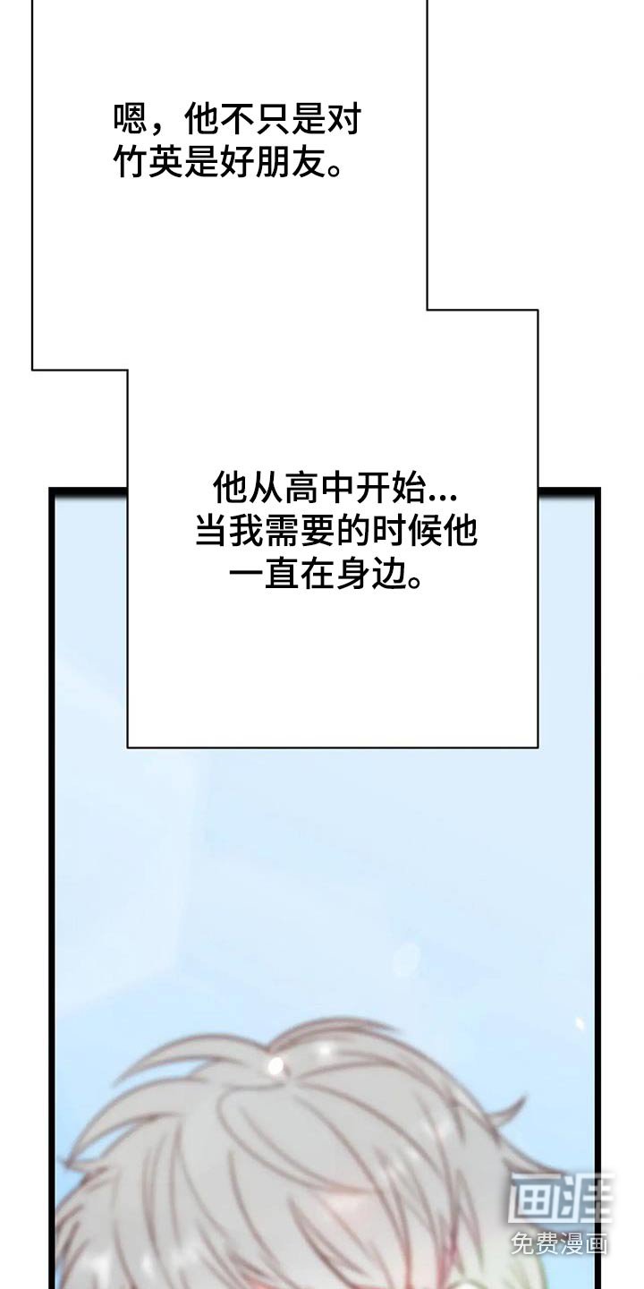 第47章：不担心