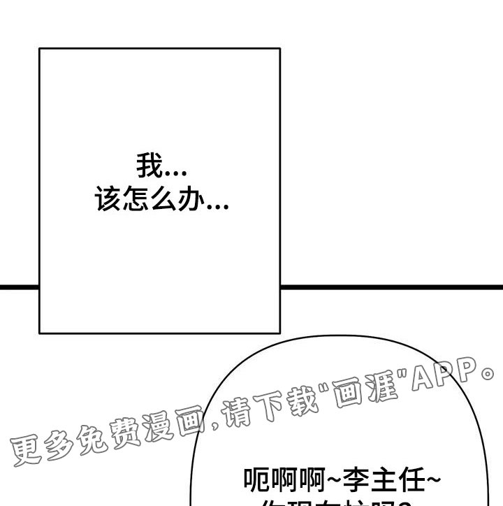 第48章：变成这样