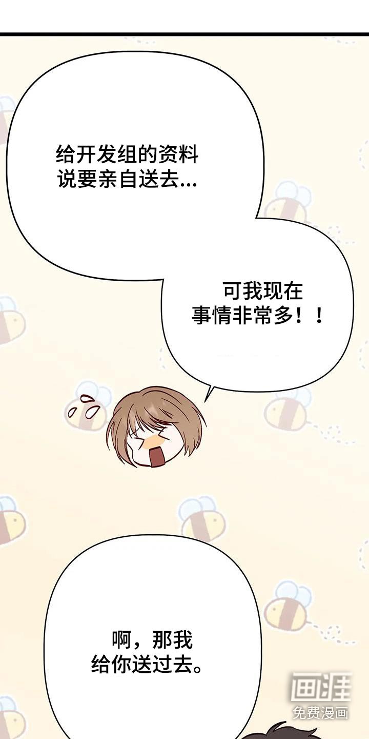 第48章：变成这样