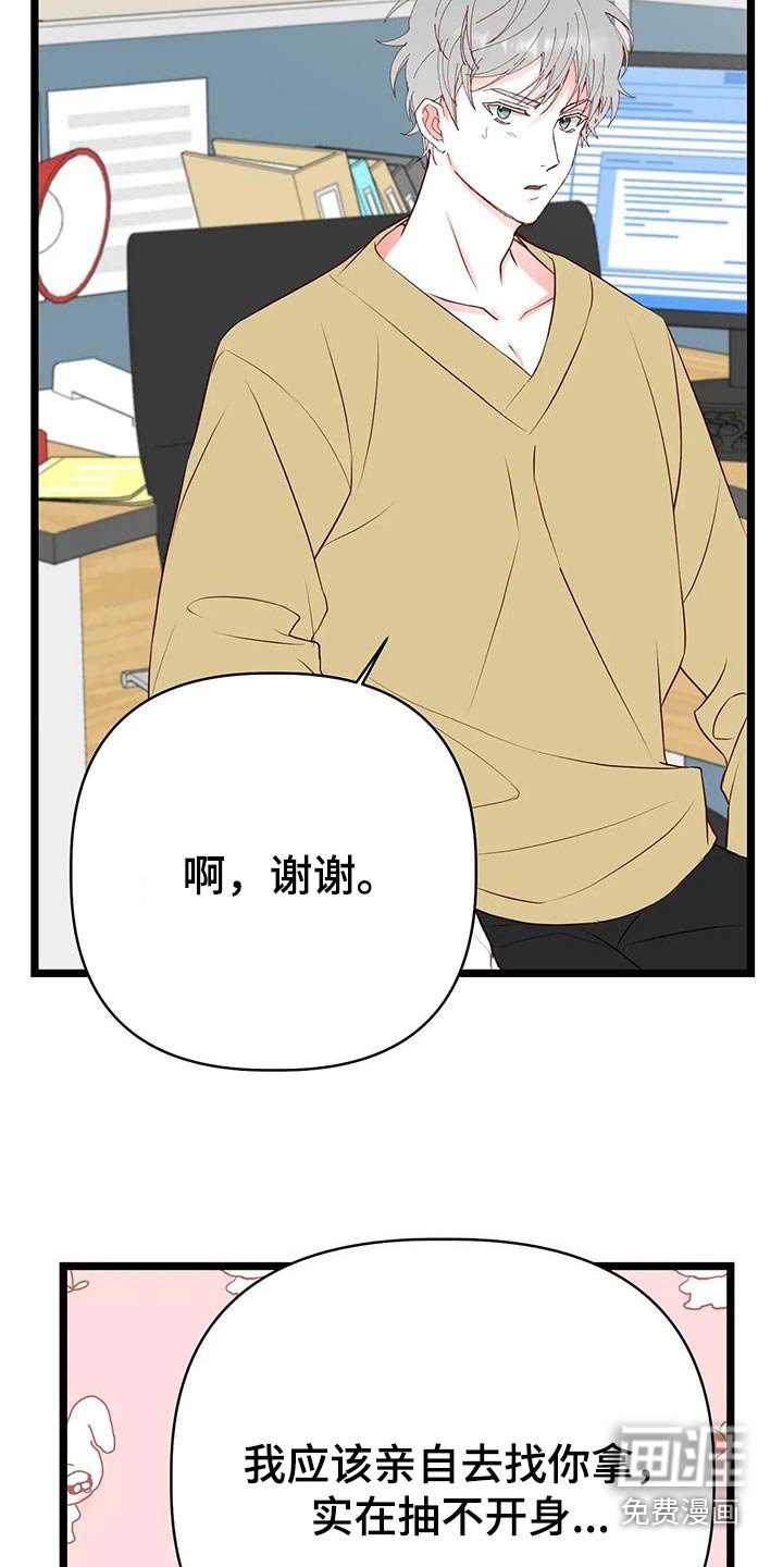 第48章：变成这样