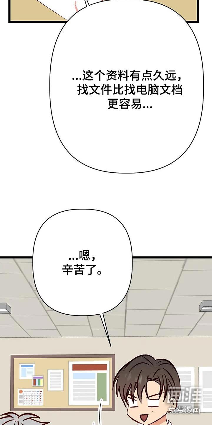 第48章：变成这样