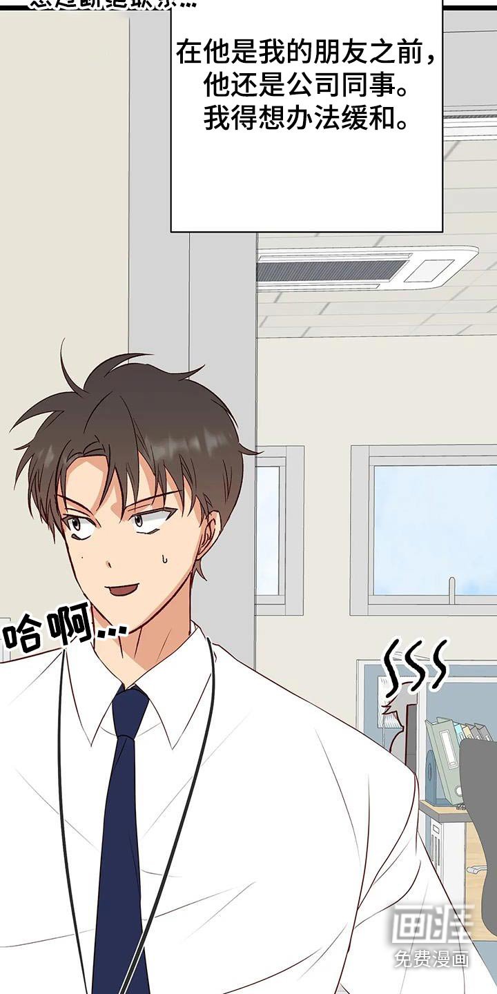 第48章：变成这样