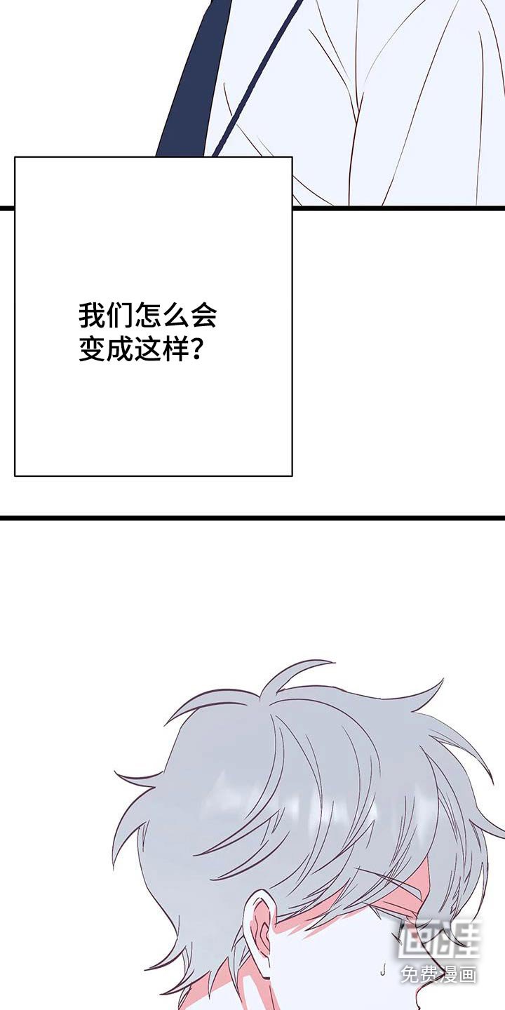 第48章：变成这样