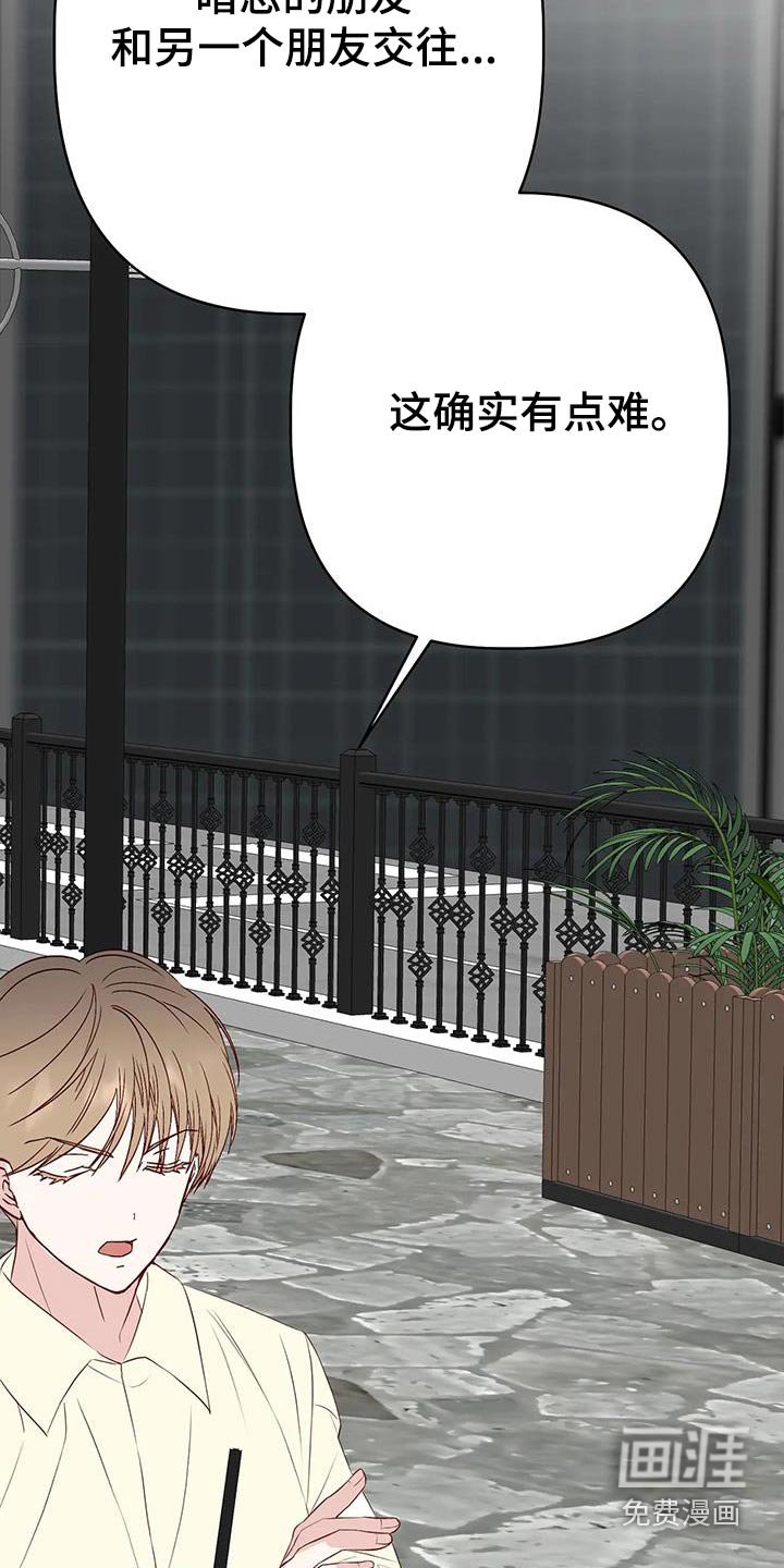 第48章：变成这样