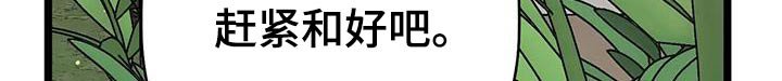 第48章：变成这样