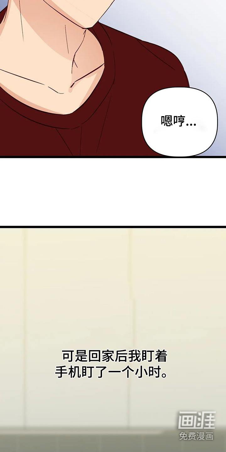 第49章：是我
