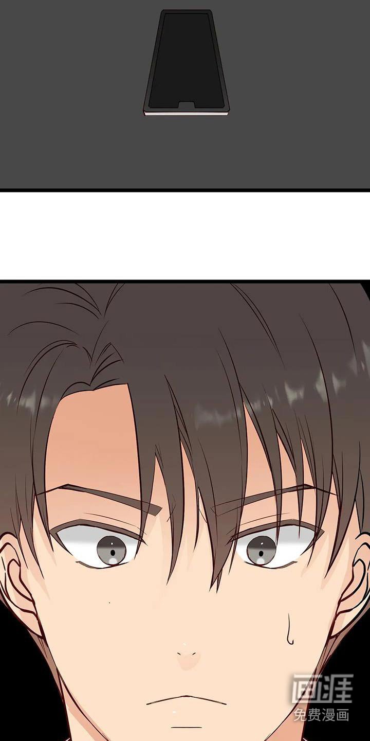 第49章：是我