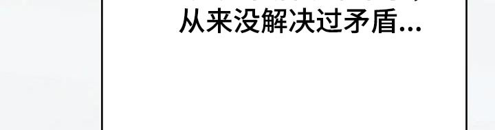 第49章：是我