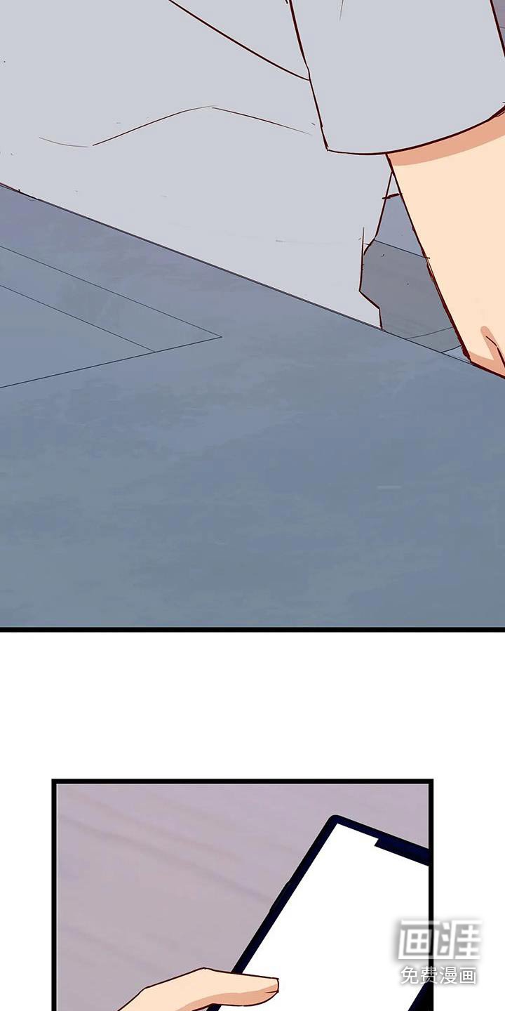 第49章：是我