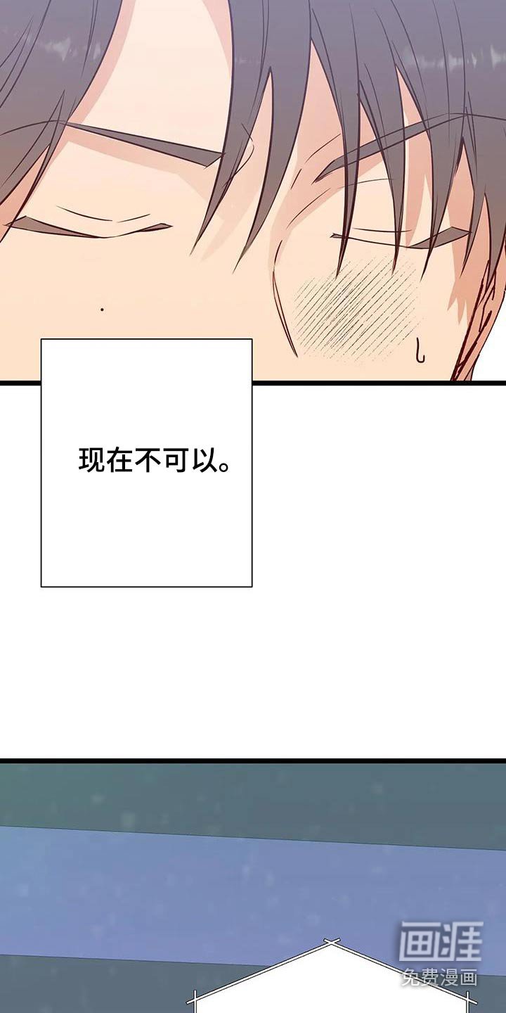 第49章：是我