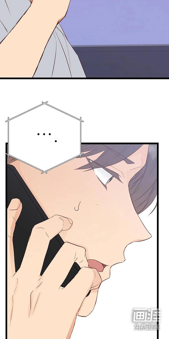 第49章：是我