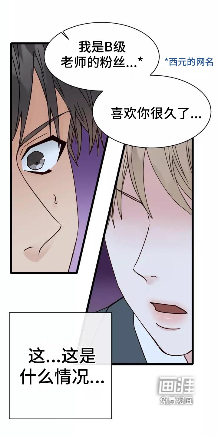 第5章：不亏