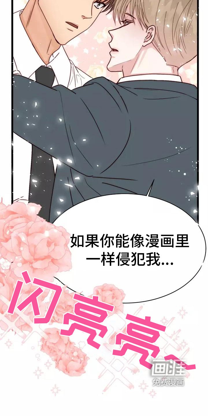 第5章：不亏