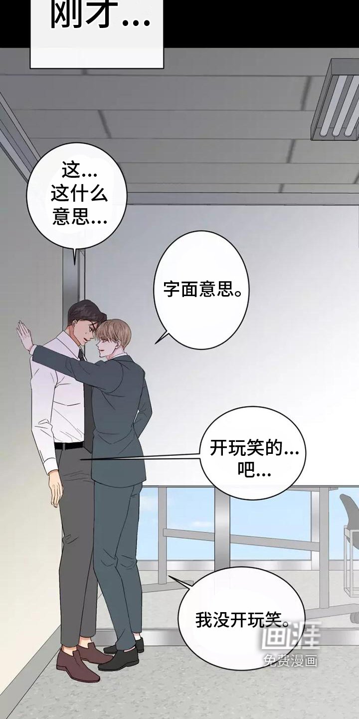 第5章：不亏