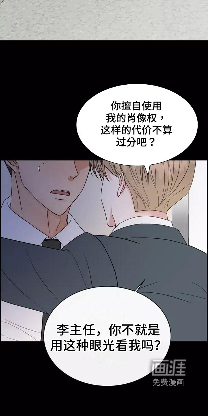 第5章：不亏