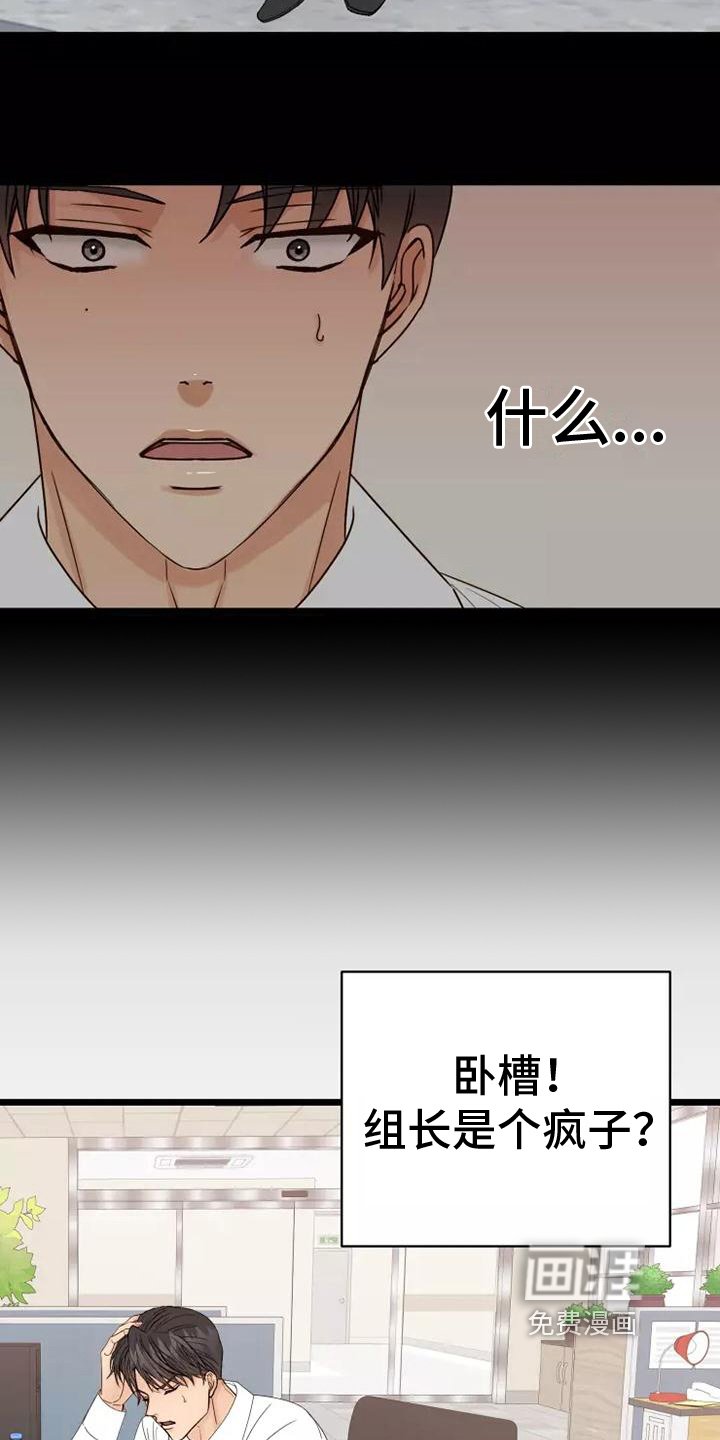第5章：不亏