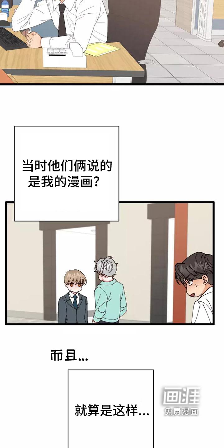 第5章：不亏