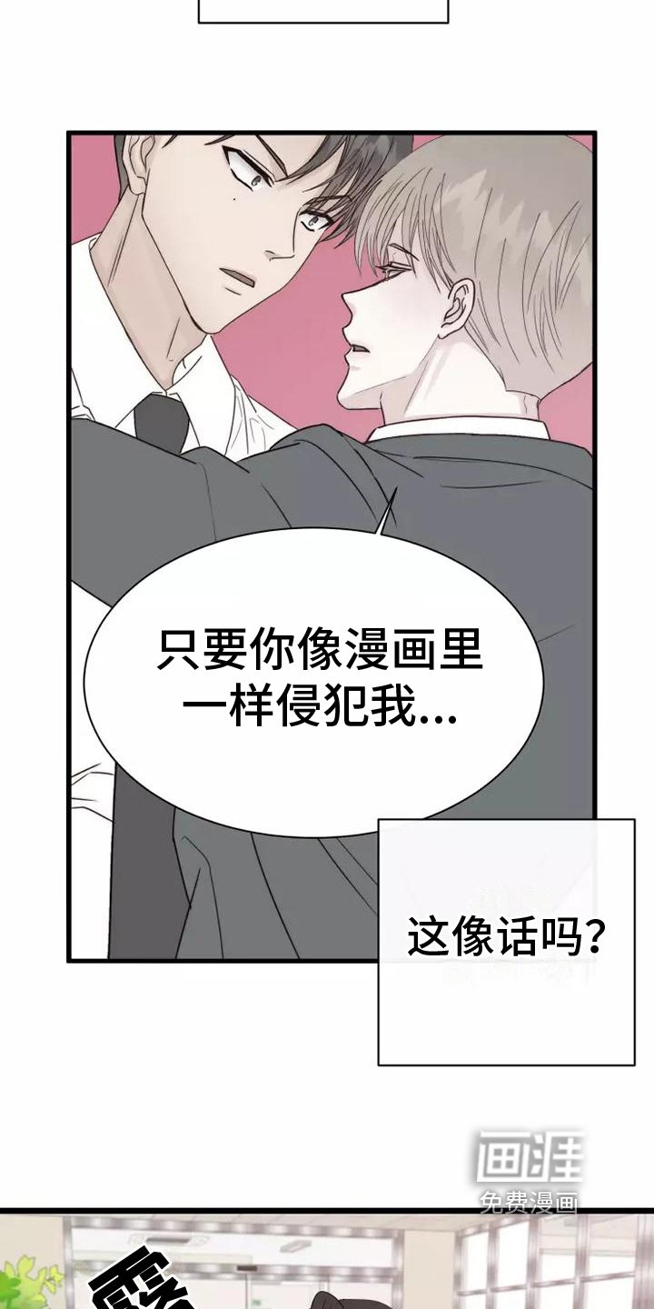 第5章：不亏