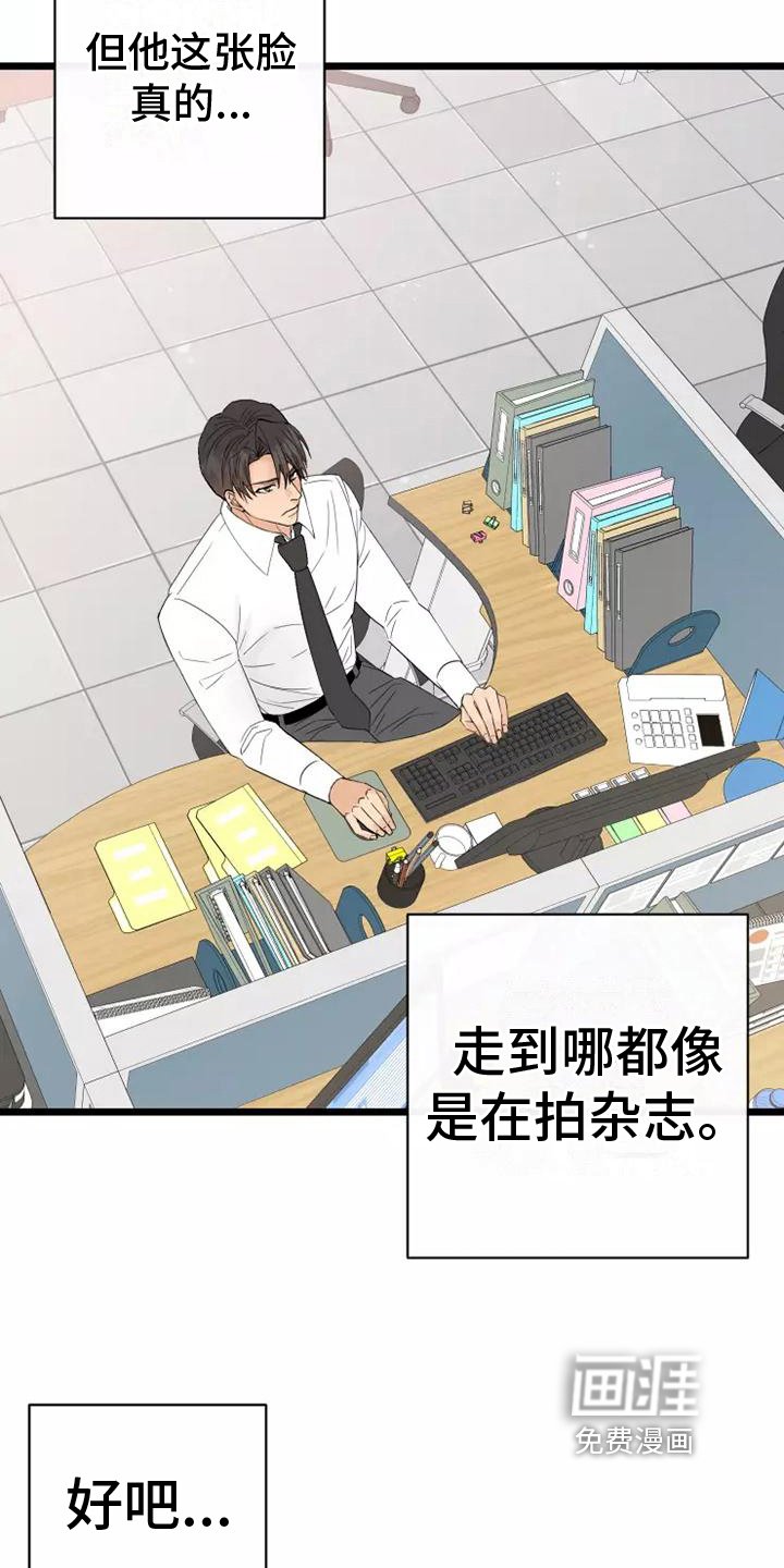 第5章：不亏