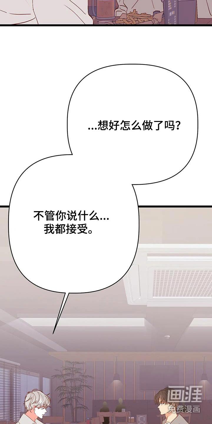 第50章：理解