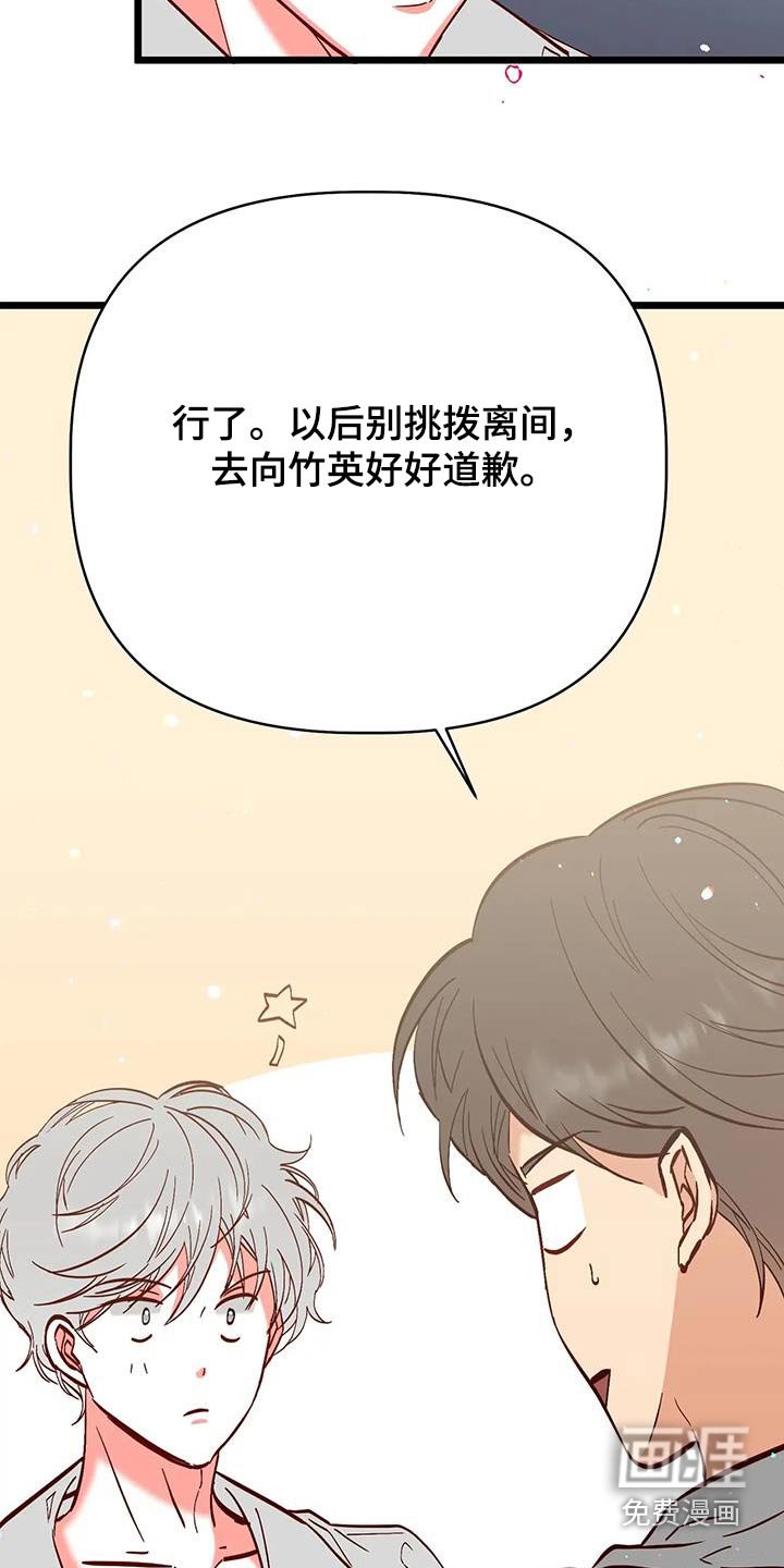 第50章：理解