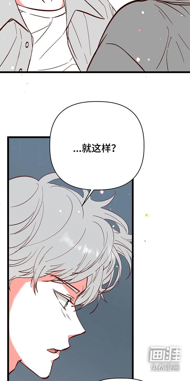 第50章：理解