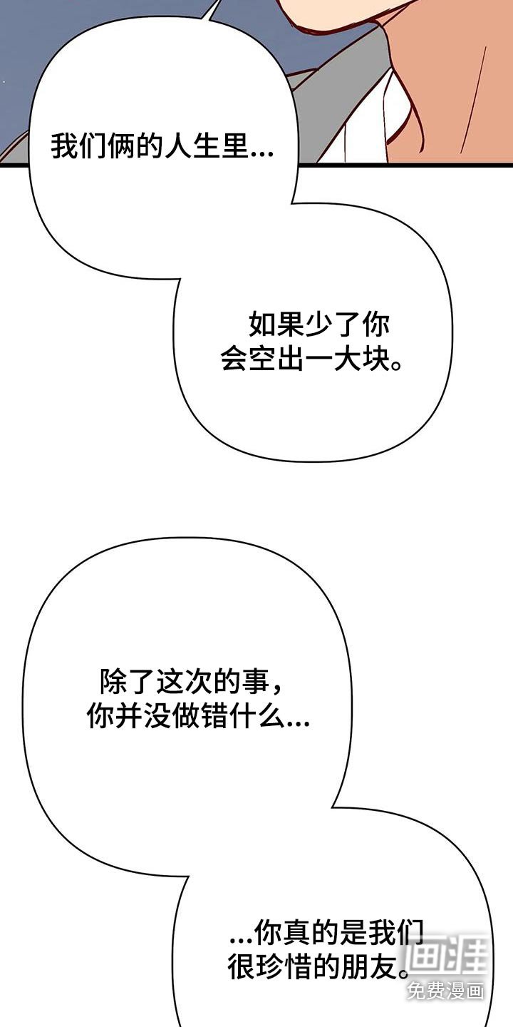第50章：理解