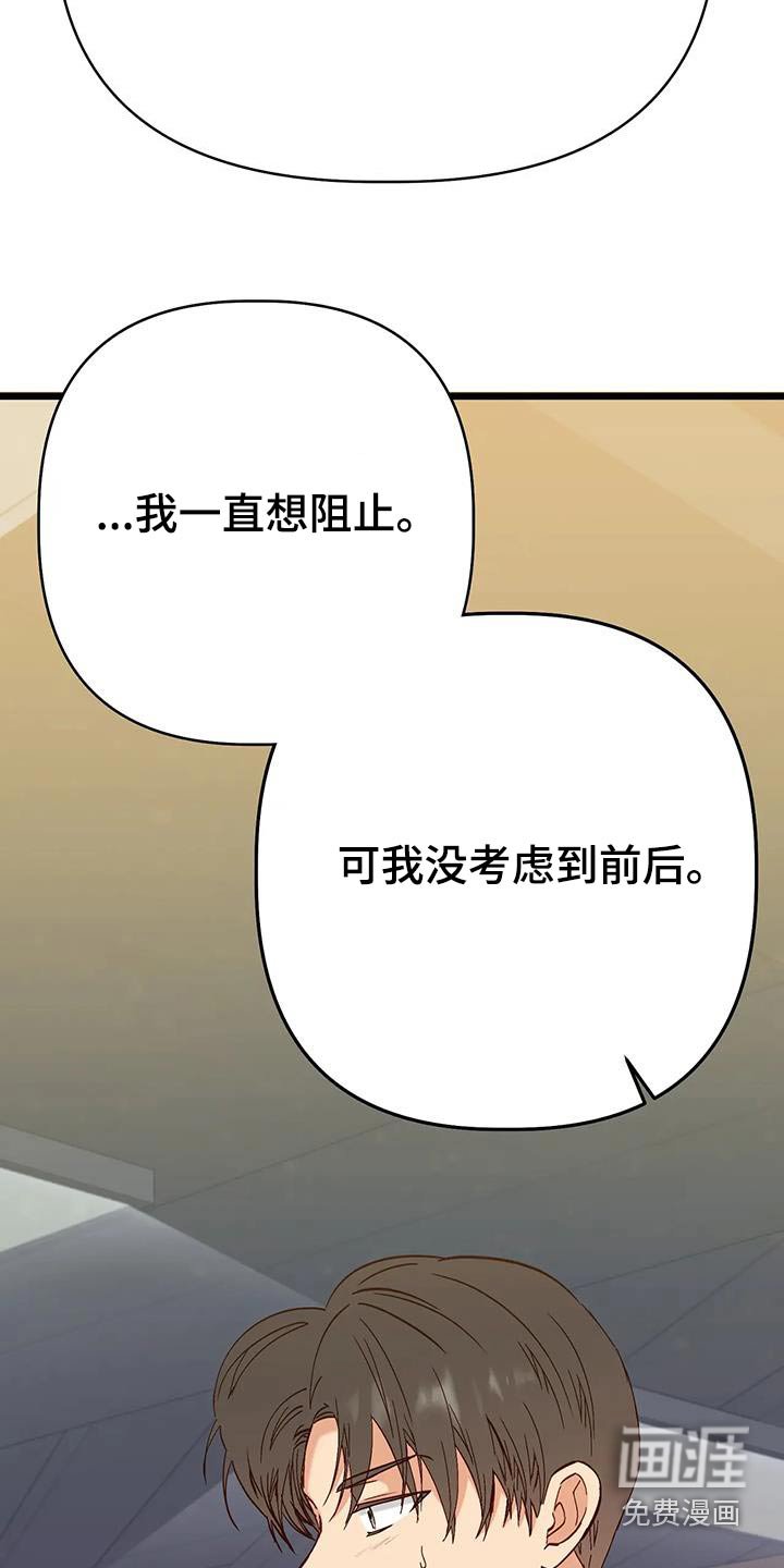 第50章：理解
