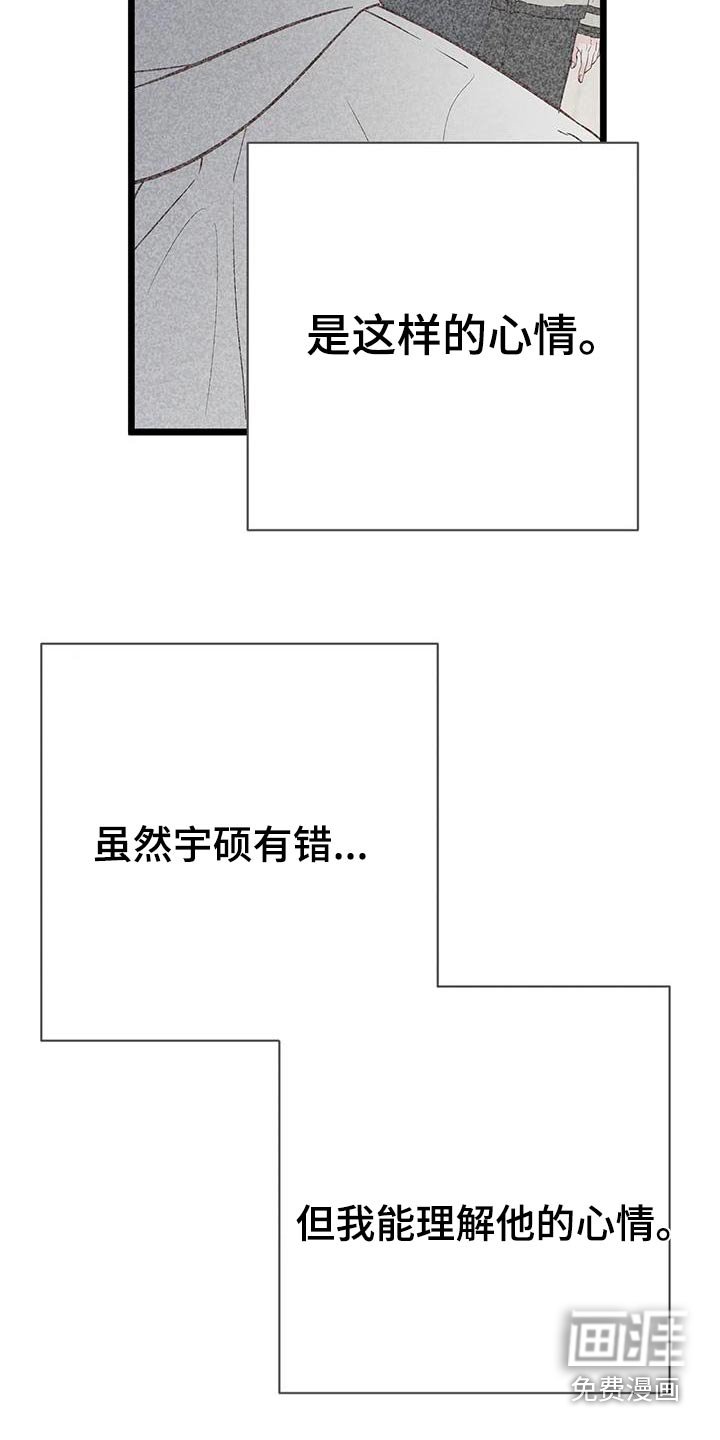 第50章：理解