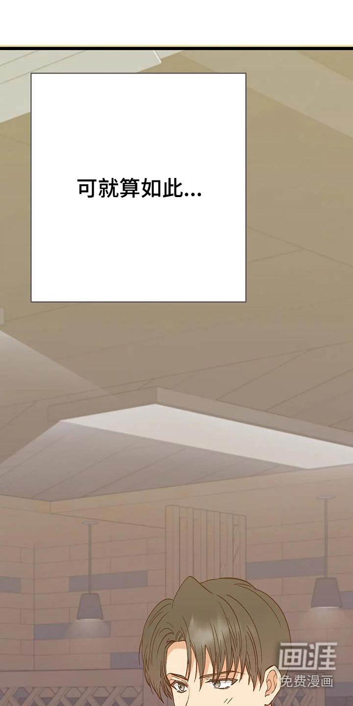 第50章：理解