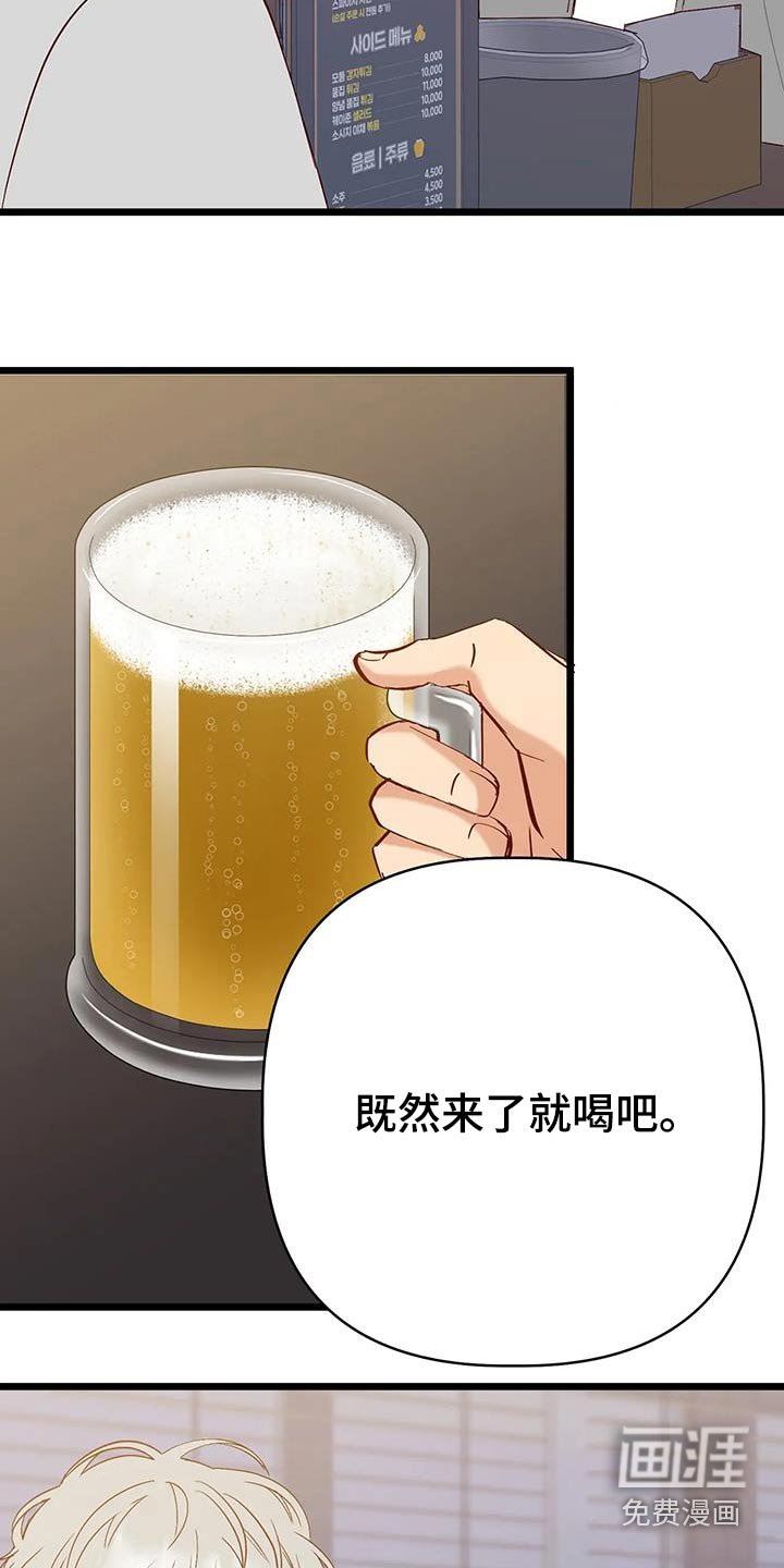 第50章：理解
