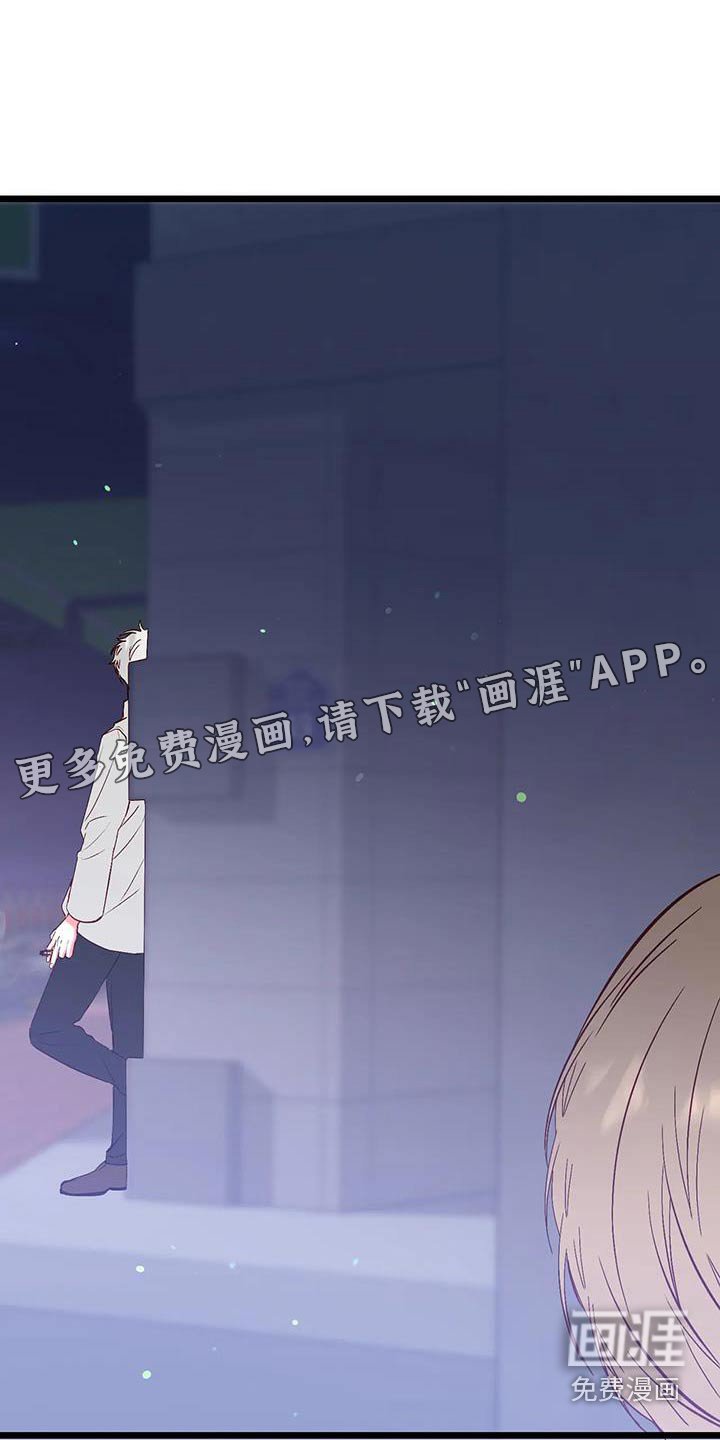 第51章：气色不错