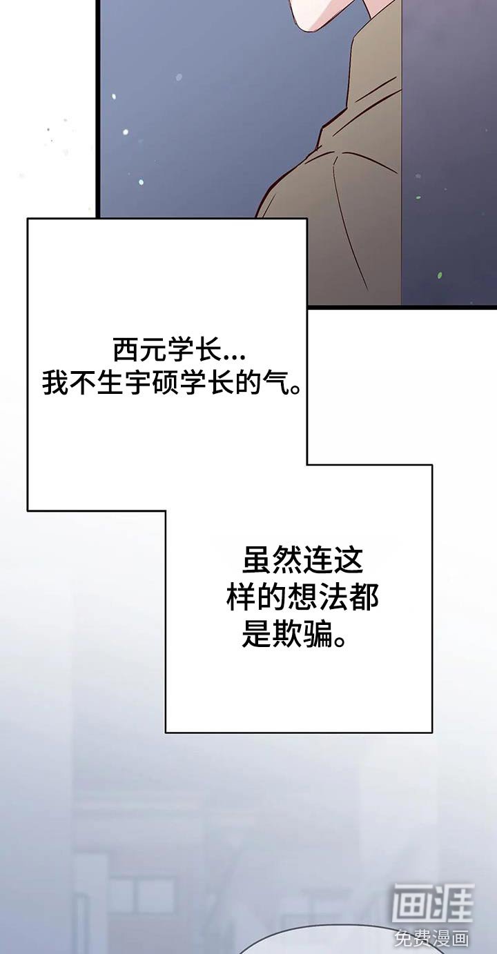 第51章：气色不错
