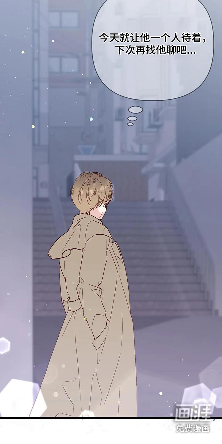 第51章：气色不错