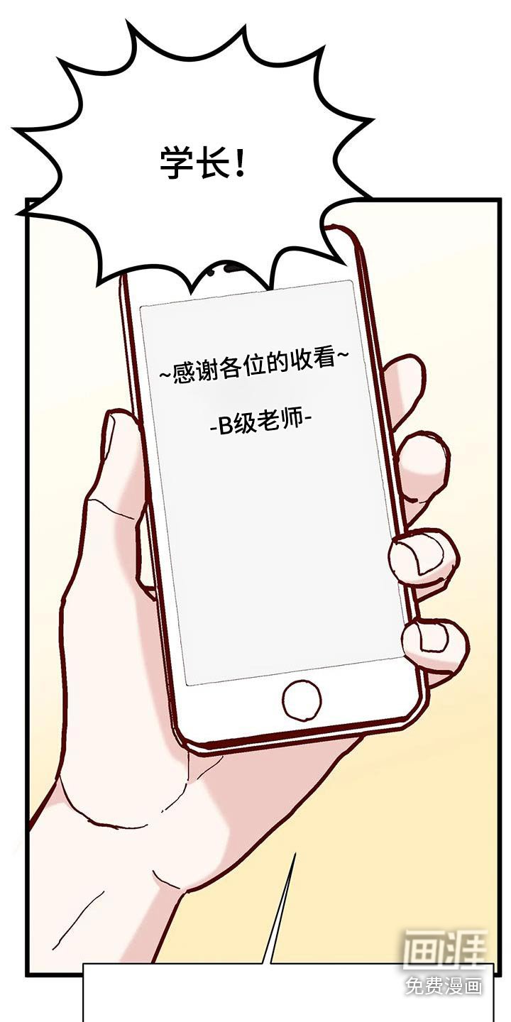第51章：气色不错