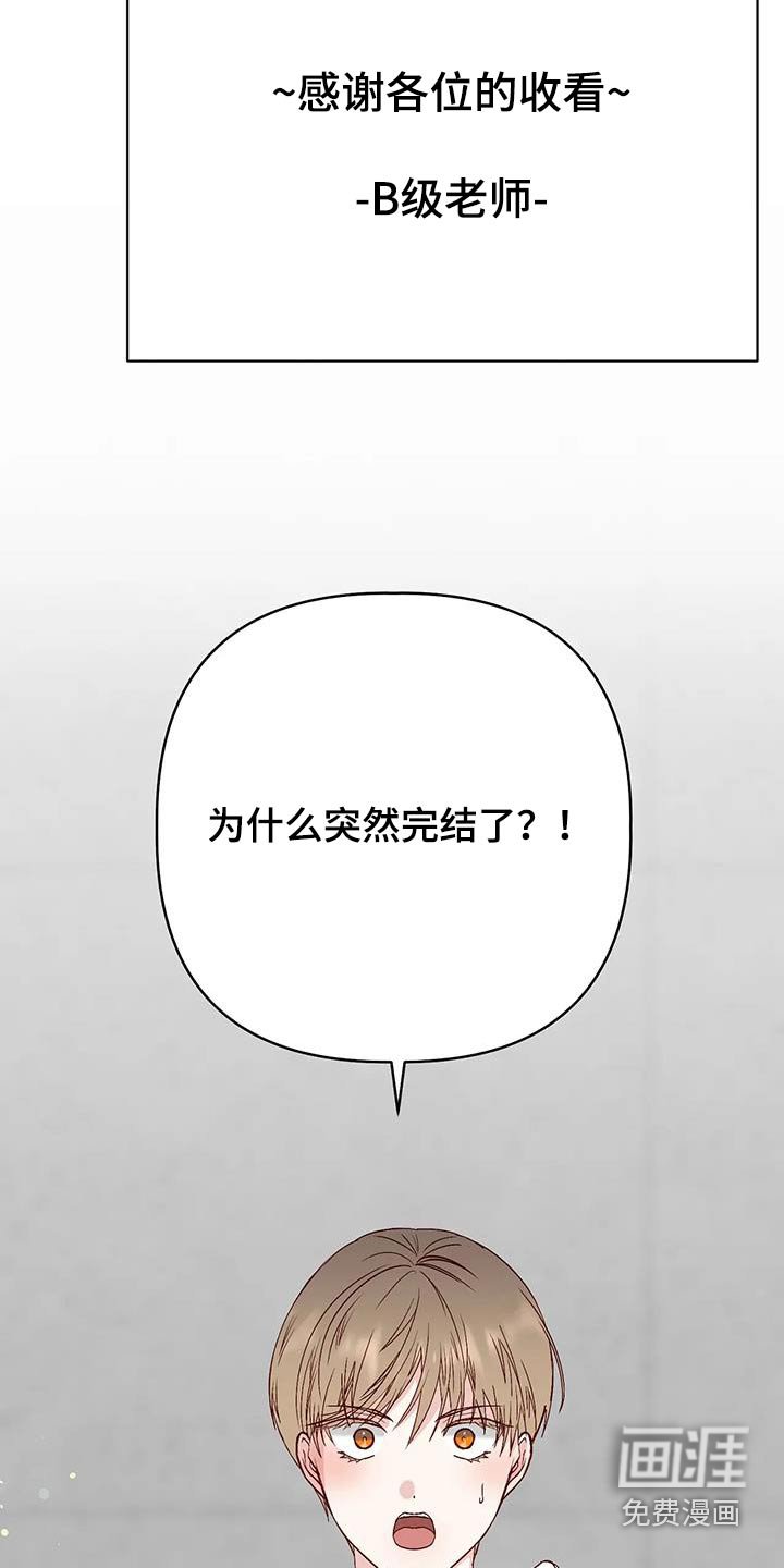 第51章：气色不错