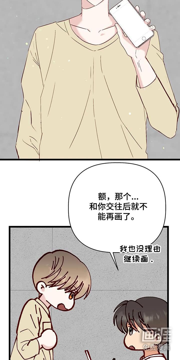 第51章：气色不错