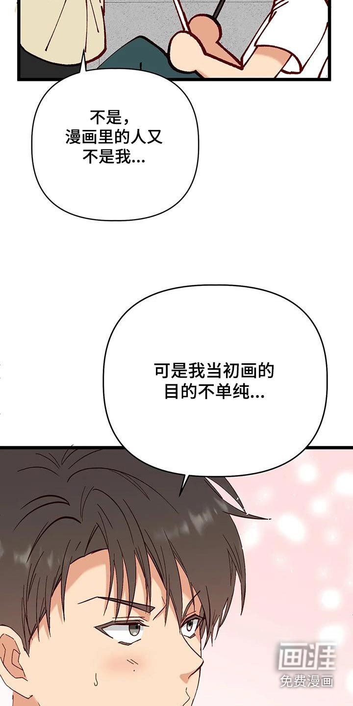 第51章：气色不错