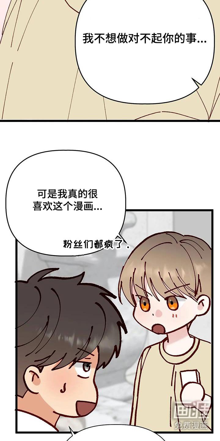 第51章：气色不错