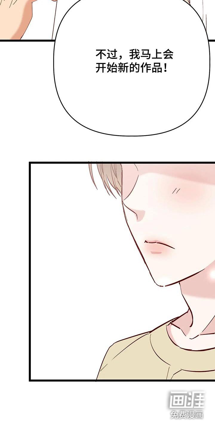 第51章：气色不错