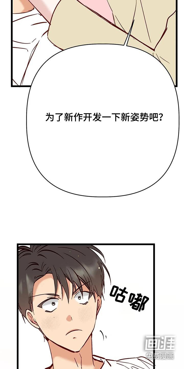 第51章：气色不错