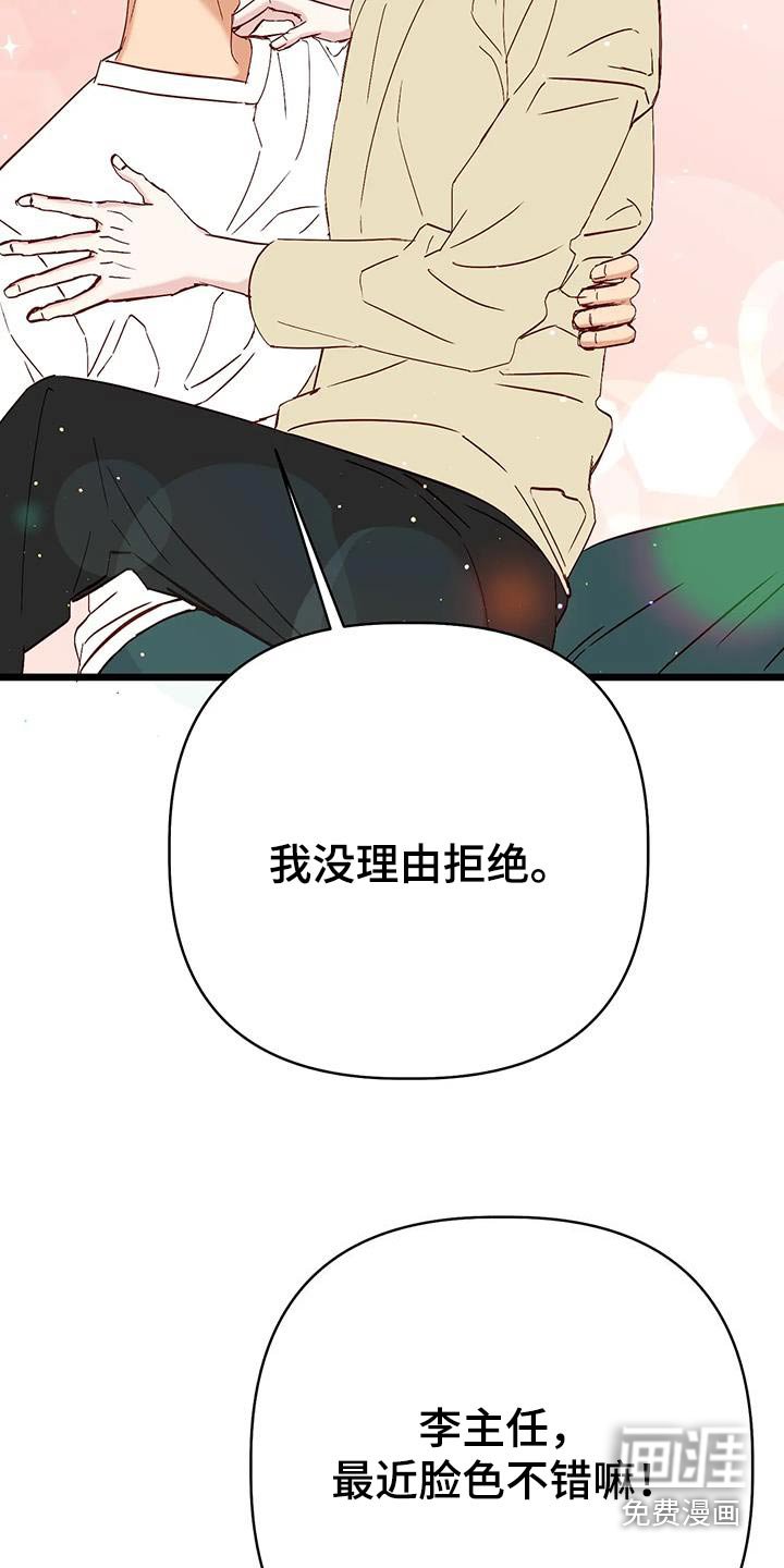 第51章：气色不错