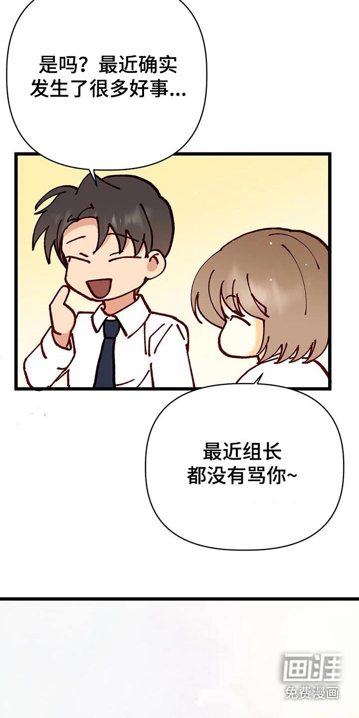 第51章：气色不错