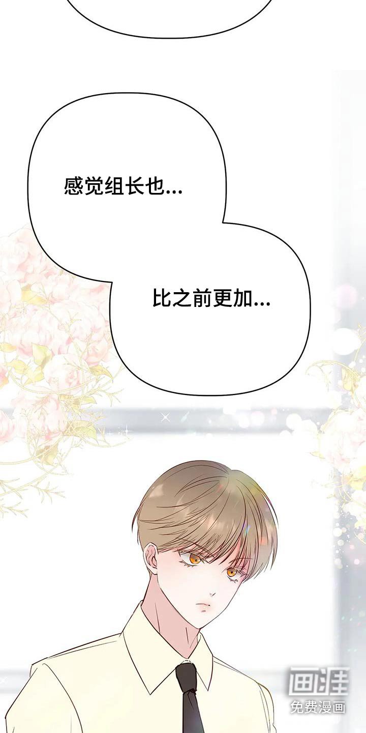 第51章：气色不错