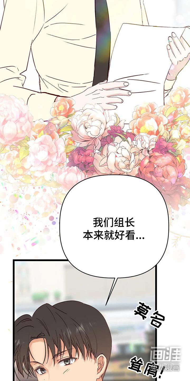 第51章：气色不错